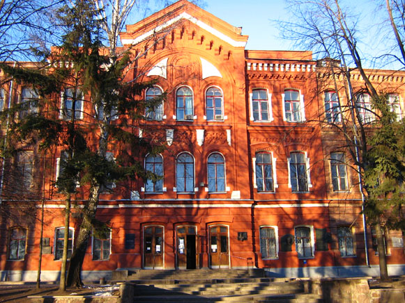 Image - The National Technical University 'Kharkiv Polytechnical Institute'.